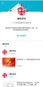 1614819554861445.png image.png